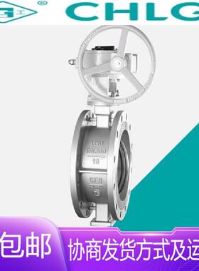 中国良固316L不锈钢D3W43-156R763L法兰涡轮硬密封手动蝶阀DN00-D