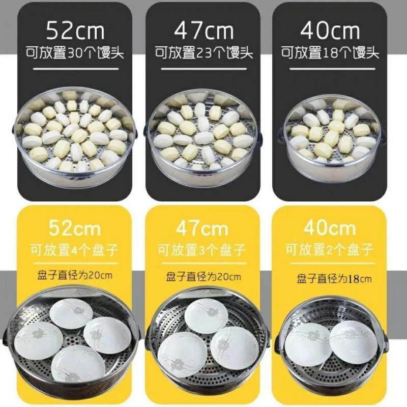 大号电蒸笼锅商用插电蒸保温不锈1钢断电蒸锅层自蒸馒三头家用
