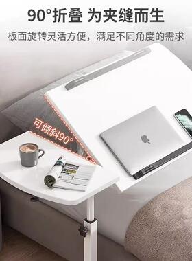 床边OXR桌舍可动简约小桌子卧室用学生书移桌简易升降家宿桌