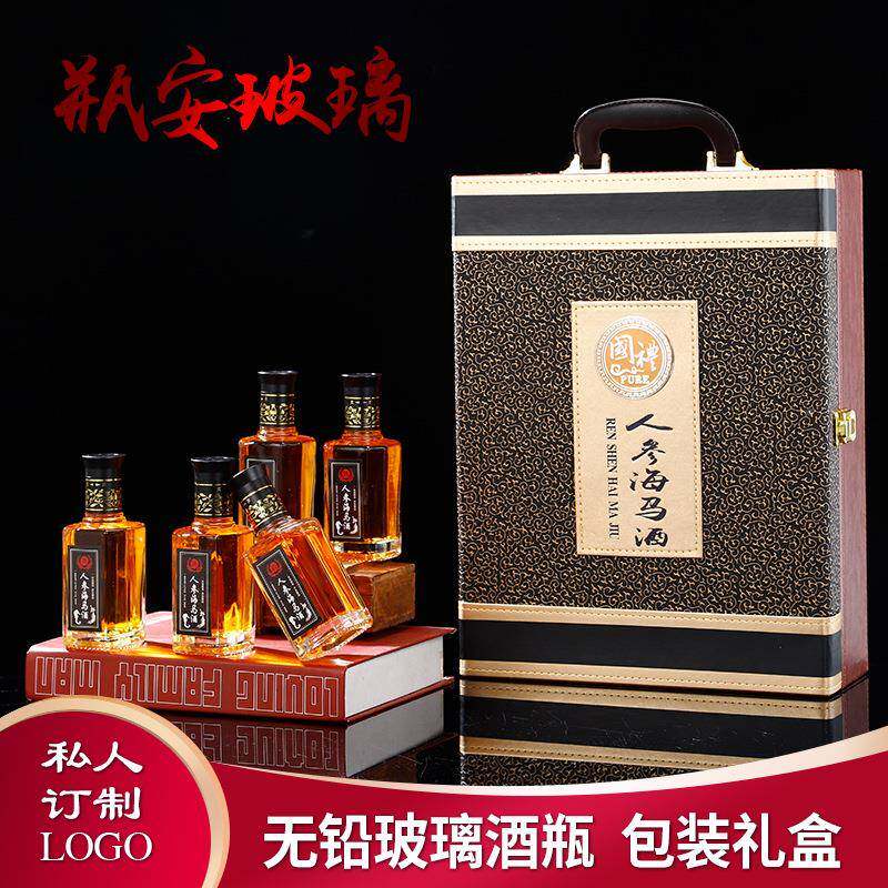 密泡封泡酒玻璃人参泡瓶酒瓶二两药酒瓶瓶酒酒407瓶空家用