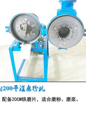 /零RUZ0售高翔2型干湿两用粉机五谷杂粮0磨粉磨浆机磨工业磨粉