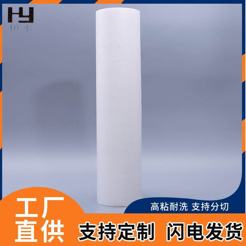 货源水厂家供应PA热熔胶合OGT网状膜胶双面粘衬防泼热熔胶膜耐高