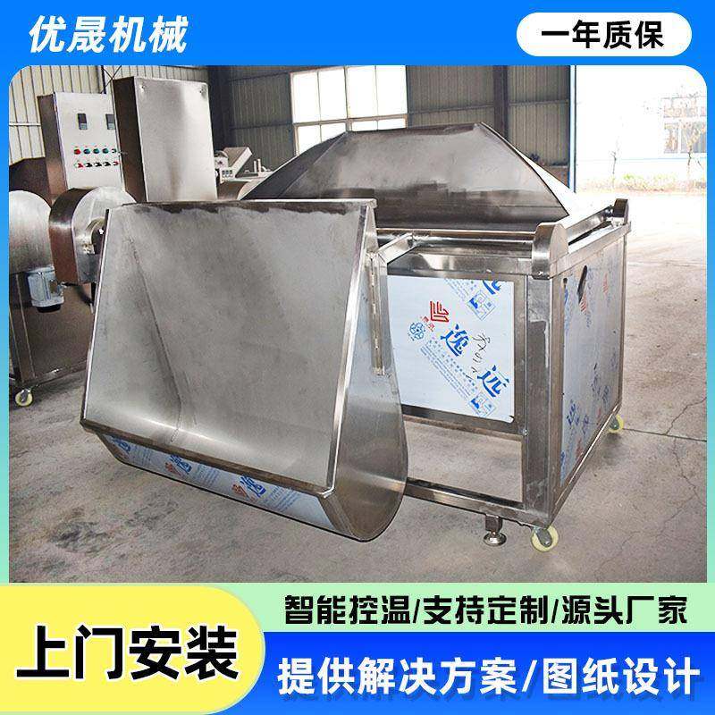 蔬菜土豆片油水分离设备茄盒藕合油炸机电加热不锈钢油炸锅,清洗/食品/商业设备,其他食品加工设备,淘宝优惠券,粉丝福利购,淘宝优惠卷