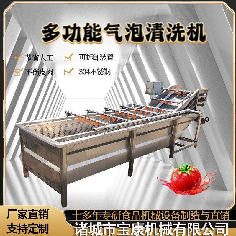 鸡胸肉清洗机械果蔬通用清洗设备多功能果蔬气泡清洗机,清洗/食品/商业设备,其他食品加工设备,淘宝优惠券,粉丝福利购,淘宝优惠卷