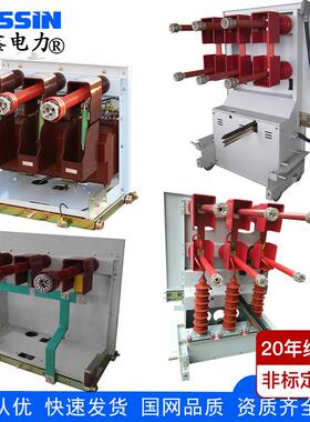 VS1-12V24V加高计量隔离熔断器2PT3PT避雷器接地手车中置柜手车