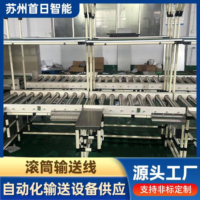 滚筒输送线按需可定不锈钢包胶辊筒传送线包装输送线无动力滚筒线