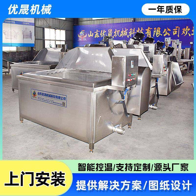 自动翻筐卤肉锅大块肉去浮沫焯水锅鸡爪鸭脖猪蹄漂烫卤煮锅,清洗/食品/商业设备,其他食品加工设备,淘宝优惠券,粉丝福利购,淘宝优惠卷