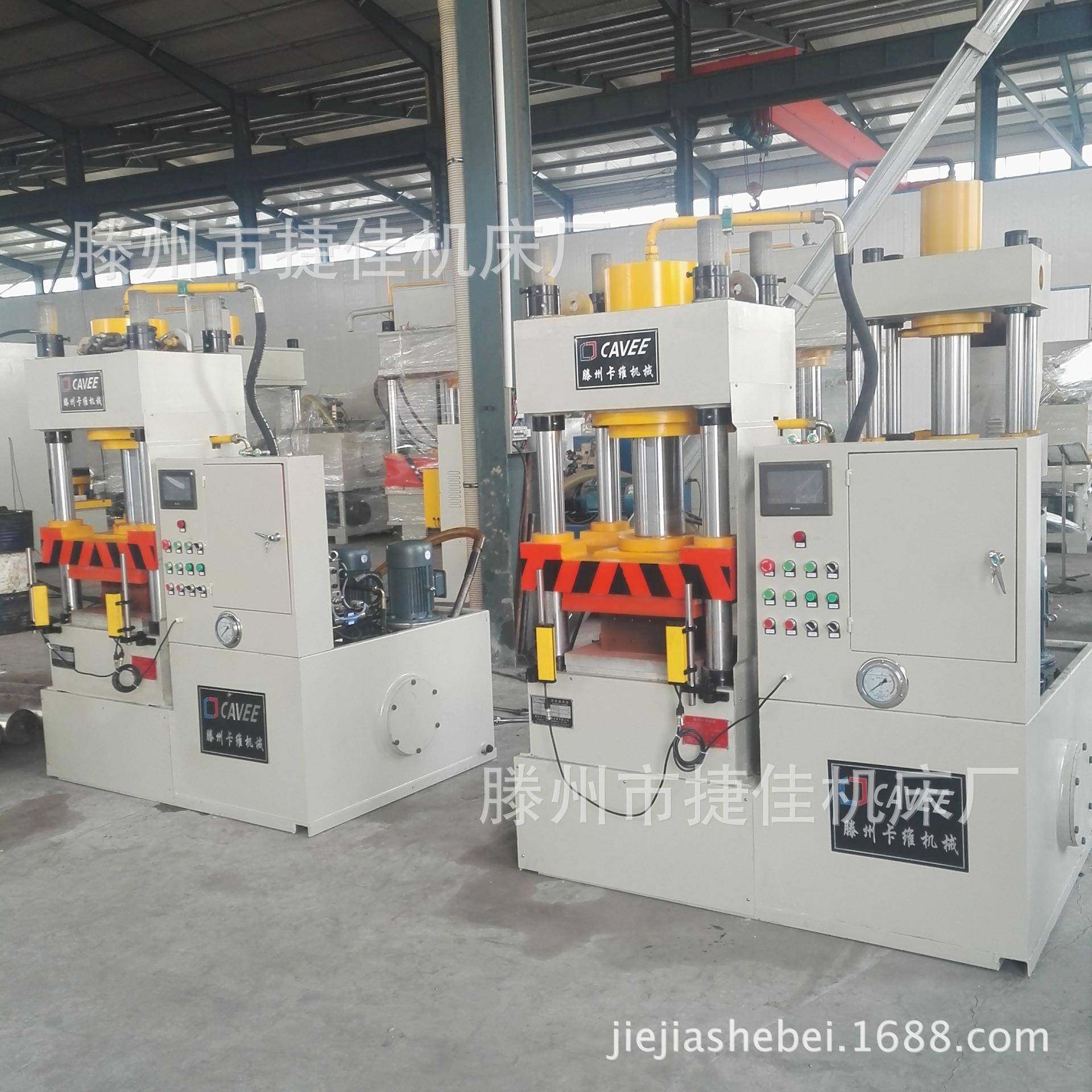 100t精密四柱液压机.63t四柱油压机200t四柱压力机拉伸成型机,五金/工具,其他机械五金,淘宝优惠券,粉丝福利购,淘宝优惠卷