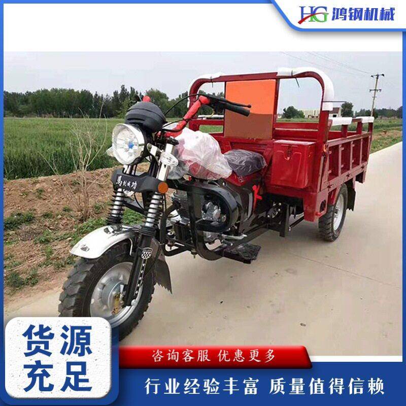 农用燃油三轮车载货拉粮运输自卸翻斗车载重爬坡汽油摩托三轮车