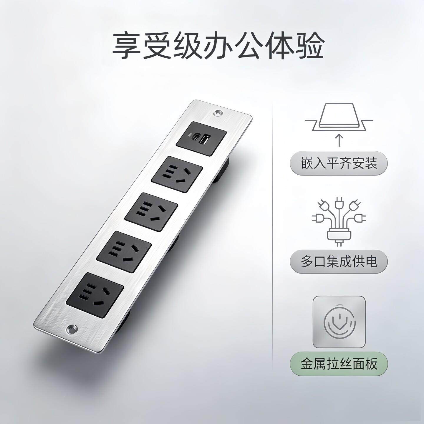 铝合金多媒体桌面插座线入式办公桌隐藏多功能嵌墙面嵌式内盒BD01