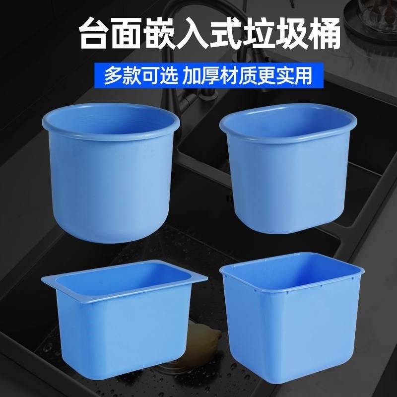 家用厨房不锈钢水槽垃圾桶洗碗盆自带塑料刀架多种款式钳入插刀桶