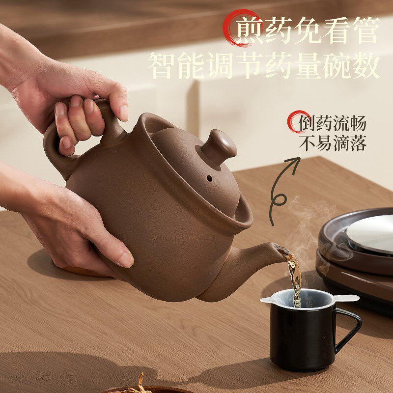中药电煎壶全自动家用熬药煎锅紫砂煎药壶中医煮炖砂锅煲药罐药煲