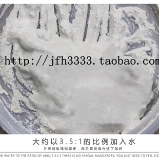 525高标号白水泥 纯白 防水 超粘高硬 快干 细腻光滑白灰补墙堵洞