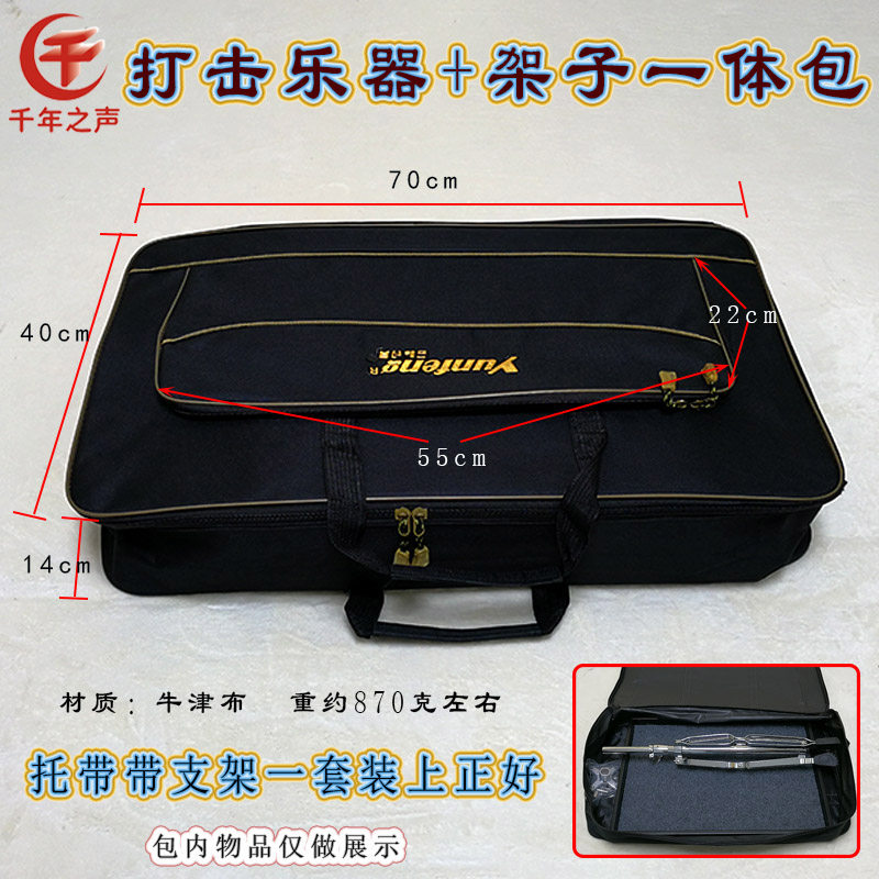 木鱼牛铃音树乐器架子一体包折叠谱架双层包双层大容量手提双肩包图片