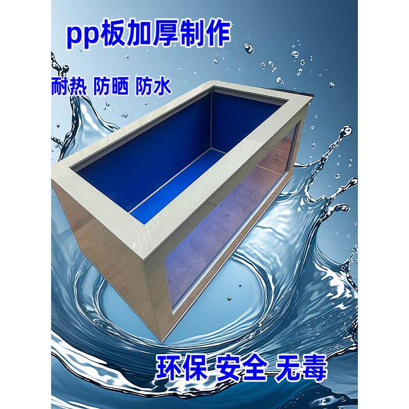 鱼座鱼暂养缸玻璃鱼缸底缸落缸地缸观池赏缸轻VHF体鱼缸