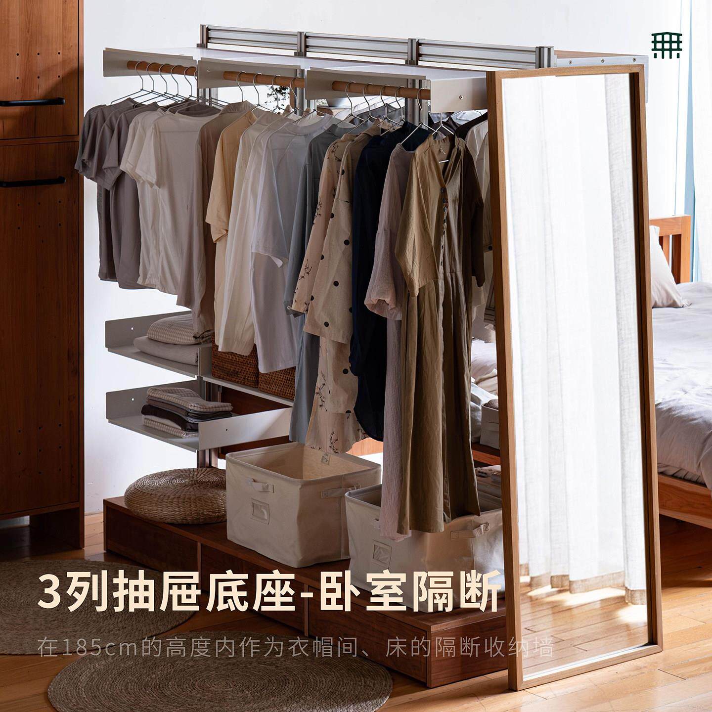 无即所有日式落地屏式置物架实木隔断免打孔收纳衣洞双面置物柜洞