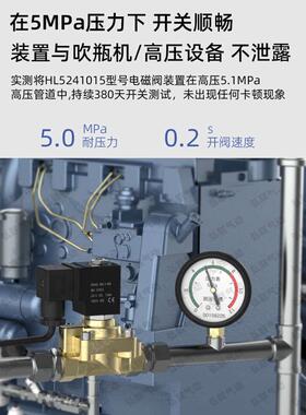 JT5241015吹瓶机电磁阀高压电磁阀321H35电磁阀水气阀阀注塑机