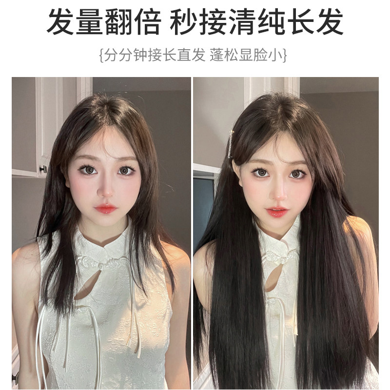 长直发假发片三片式短发接发自己接神器增发量蓬松自然隐形假发女