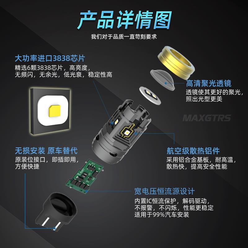 12V刹车灯超高亮汽车LED灯泡透镜聚光7443 1157高低脚双丝改装