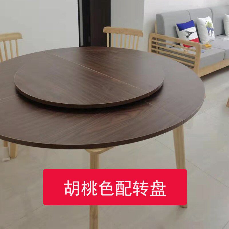 家用折叠圆桌面圆台面带玻璃转盘酒店餐桌对折圆形大桌面板不带腿