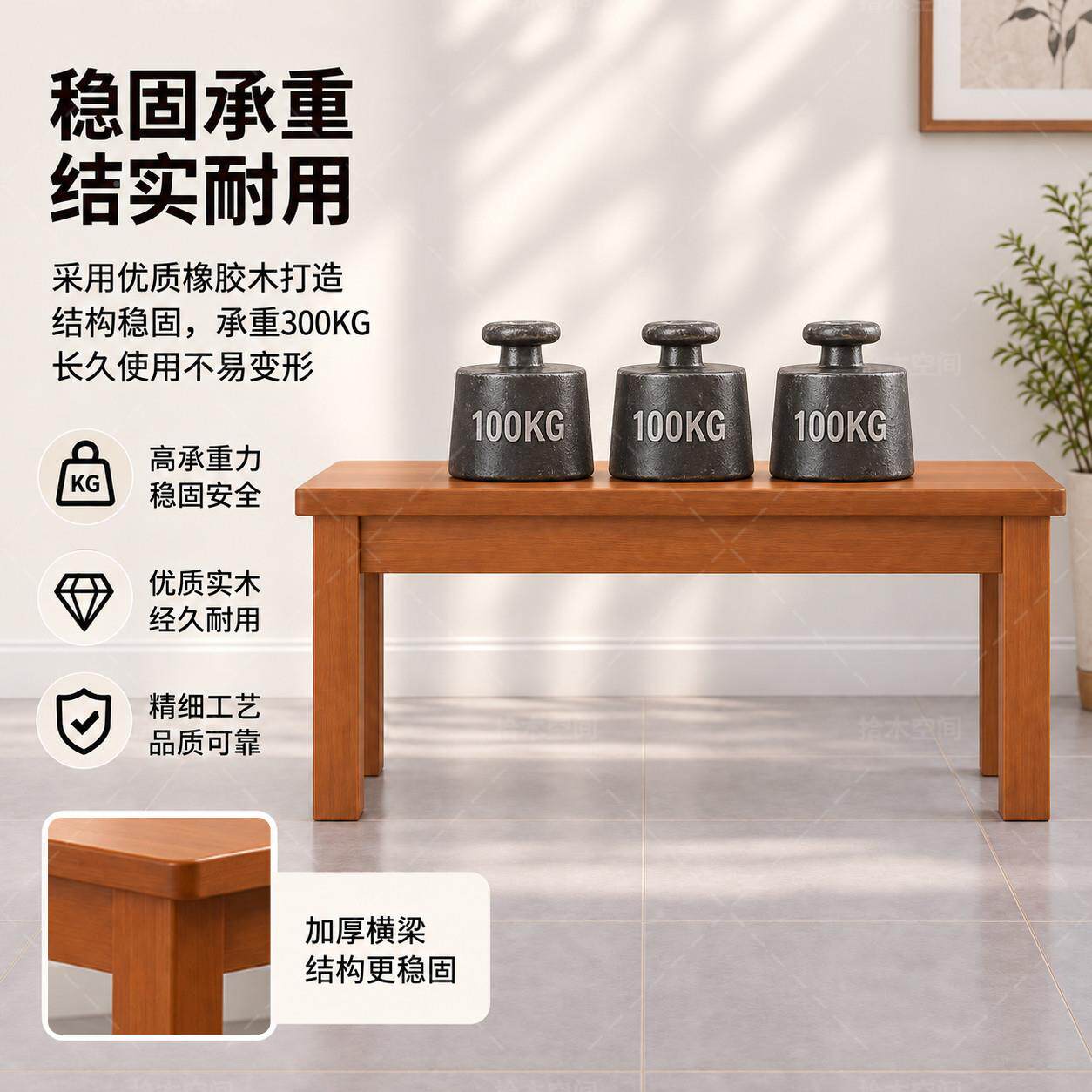 现桌代简约实木长凳家用餐1凳餐厅多人坐凳用坐长餐板凳待客长条