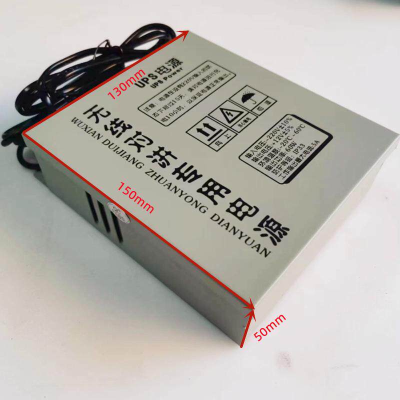 电梯配件/无线对讲专用五方电源带无线三方蓄电池电源UPS通话应急