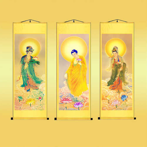 西方三圣南无阿弥陀佛尼画画佛堂摩客厅卷轴寺庙佛像释迦挂画装饰