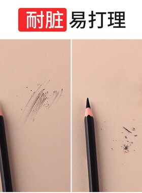 4K速写垫美术生用黑色画画垫子联考神器四开画板垫速写板专用皮垫