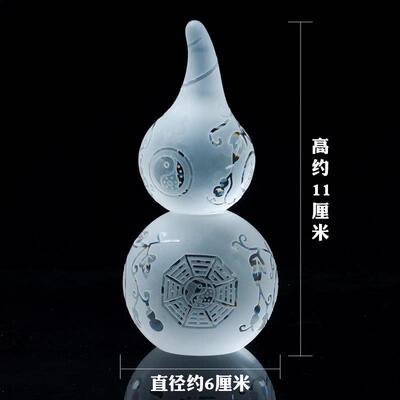 白水晶八卦葫芦摆件厕所卫生间玄关装饰洗手间客厅家居盆工艺品台