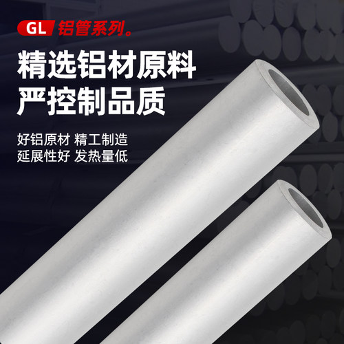 加长GL铝管连接管铝直通接线管国标A级通孔对接管电缆中间接头