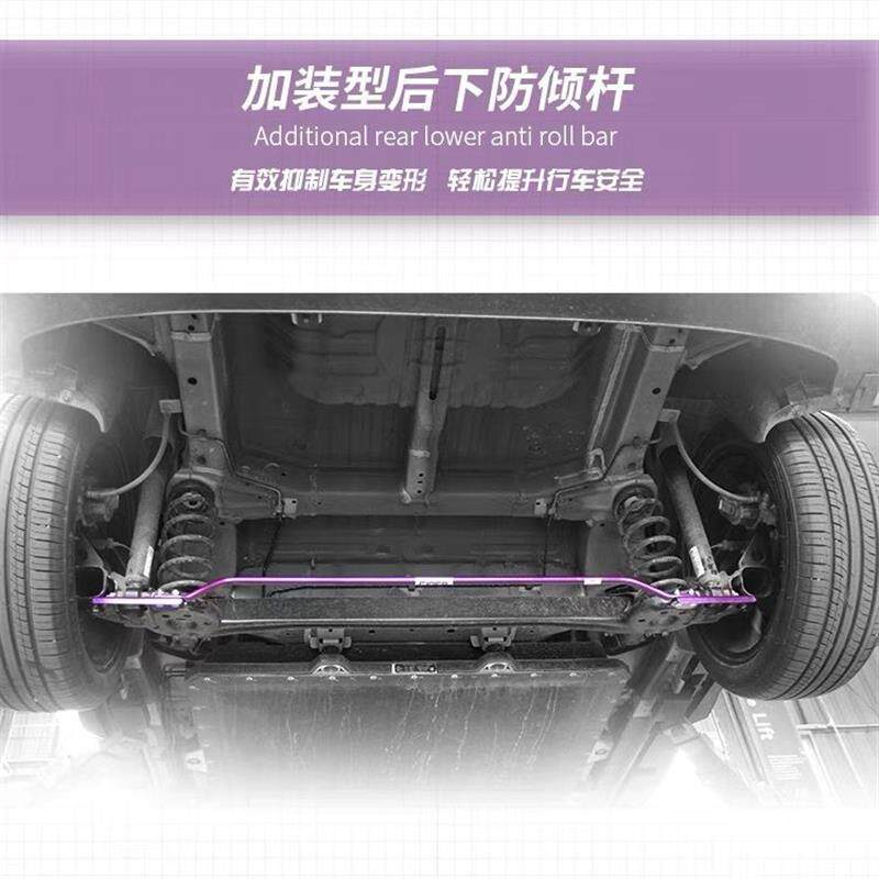 CIDEP狮特适用22-23年比亚迪海豚平衡杆底盘加强件顶吧防倾杆改装