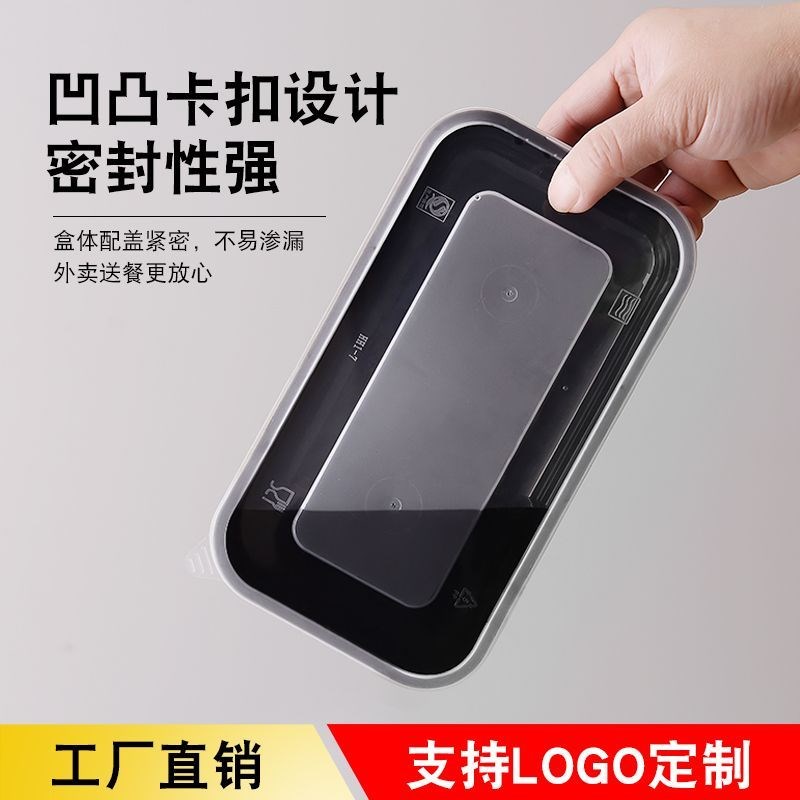 加厚彩色日式一次性打包盒长方形塑料快餐饭盒外送便当小碗菜带盖