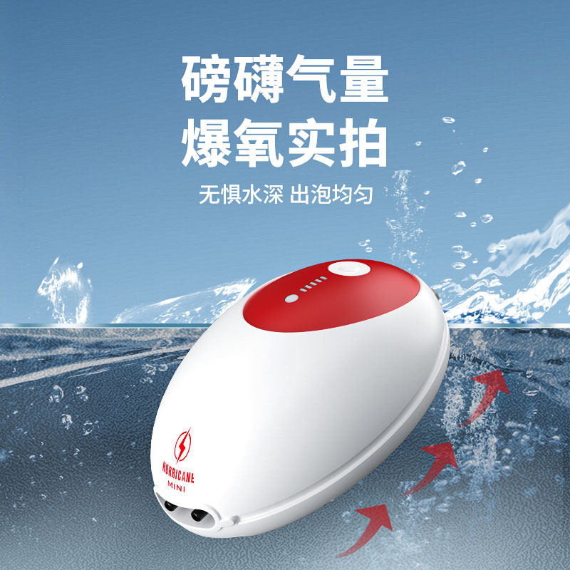鱼缸迷你交直流氧气泵充电增氧泵专用小缸静音家用打氧机老渔匠