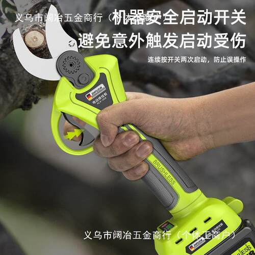 德国芝浦电动剪刀充电式修枝剪锂电果树剪果树园林粗枝剪电动剪刀