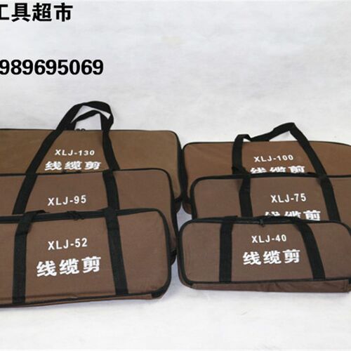 卓亨棘轮式电缆剪J40J52J75J95J100J130J160J13J25J30J50齿轮剪1