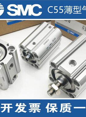 C55B20/CD55B20-110/120/130/140/150  薄型气缸