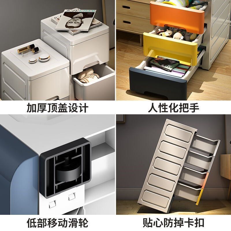 20/30CM抽屉式夹缝柜塑料收纳箱衣柜卫生间储物柜窄缝厨房收纳柜