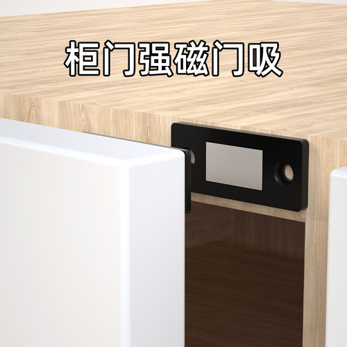 柜门反弹器抽屉门锁关门神器免打孔强磁吸铁石门吸推拉门磁吸碰珠