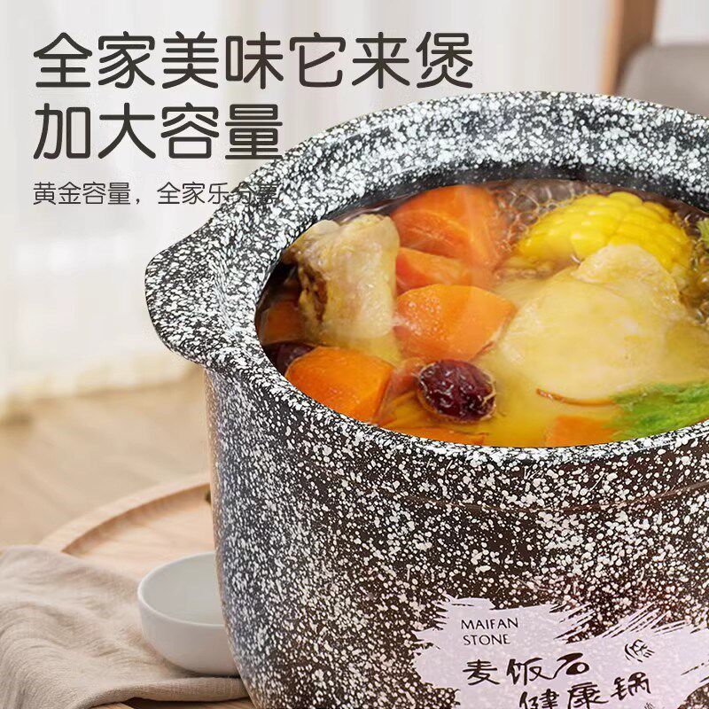 多功能麦饭石陶瓷电砂锅大容量一体式煲汤熬粥紫砂锅家用陶瓷电锅