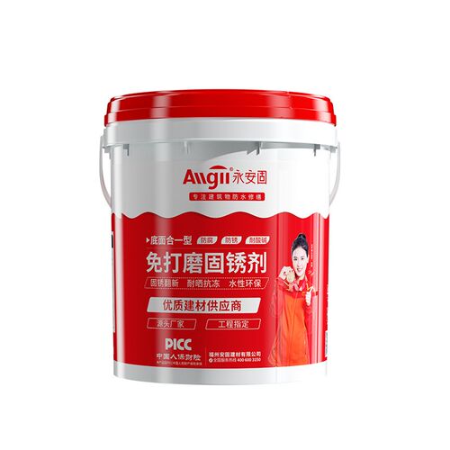 免打磨免除锈水性金属漆防锈防腐油漆铁锈转化剂家用自刷涂料黑色