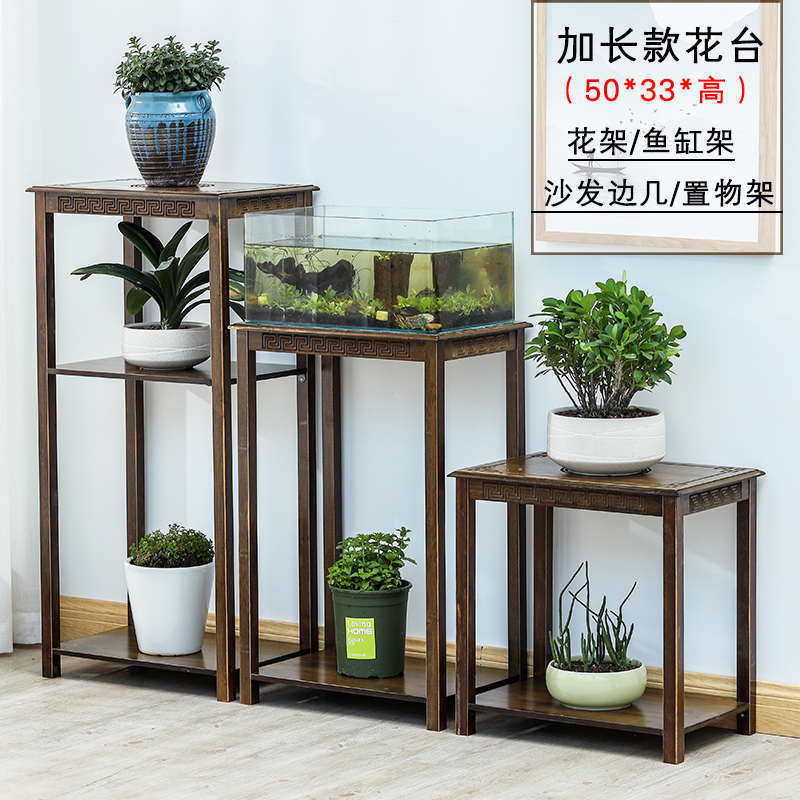 竹花架客厅落地式室内实木置物架绿子架现代盆景花萝吊兰简约阳台