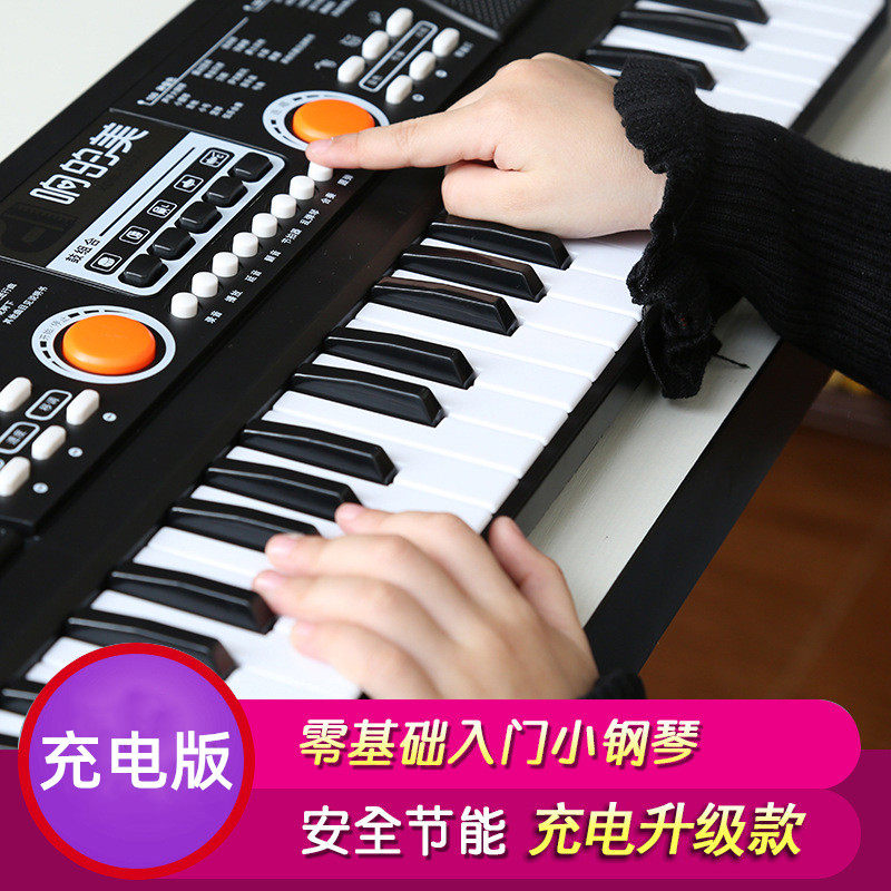 电子琴49键充电版儿童男女小孩初学2021新款宝宝玩具多功能带话筒