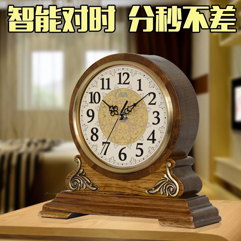 康巴丝实木摆钟桌面座钟创意客厅欧式大号台式钟电波静音钟表摆件