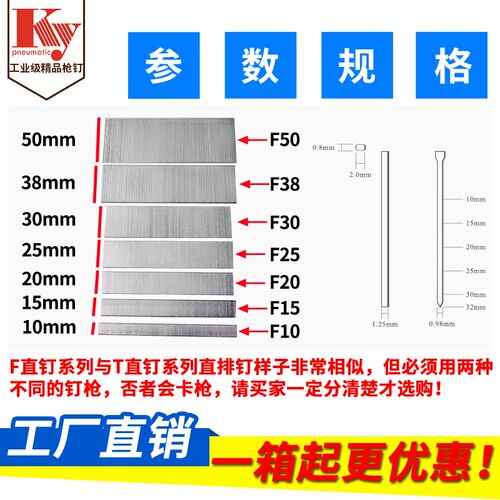 ky气动枪钉直钉排钉家具钉木工装修气排钉F32F38F40F45F50直钉枪