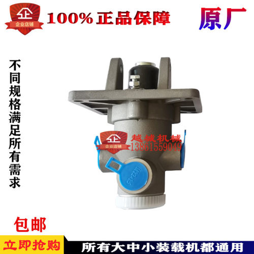 装载机铲车气制动阀徐工厦工临龙工柳工刹车总泵瑞立原厂防滑踏板
