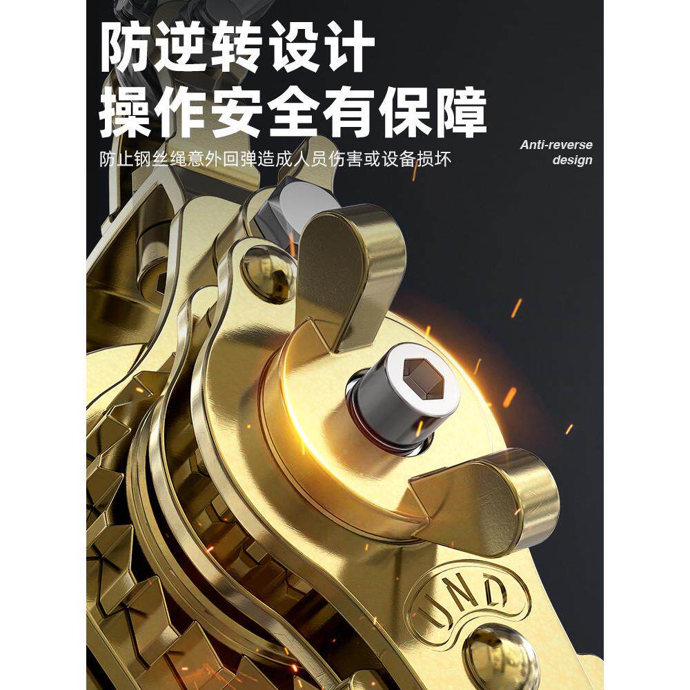 丝虎公拉线日式拉线钳双拉钳线钳钢绳张工紧钳线钳电缆987拉紧具