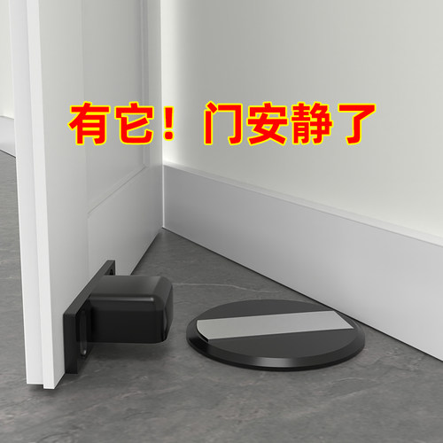 门塞阻门器缓冲静音防磕碰防风顶门门吸固定家用安全防夹防撞门挡