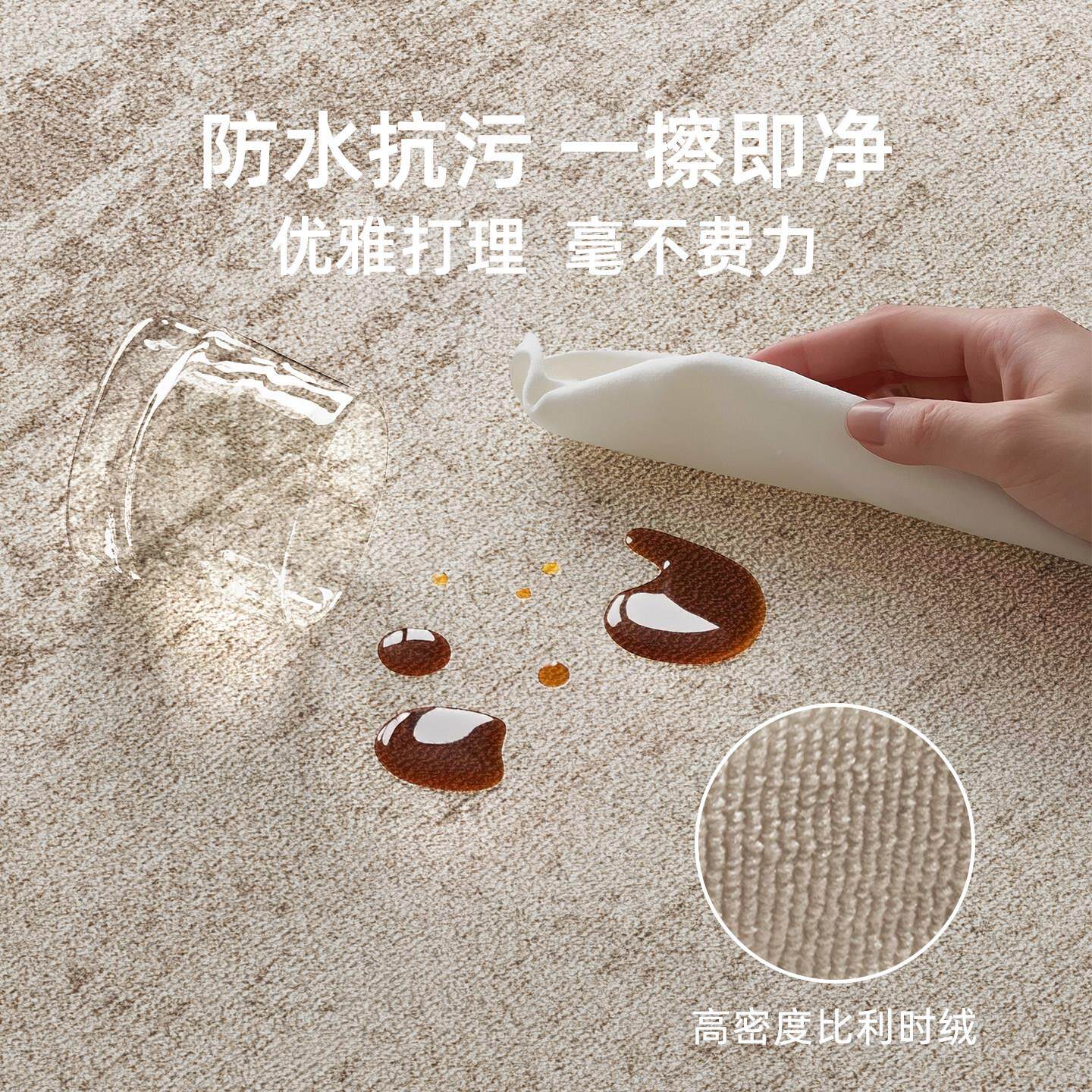 2026DM-5822新款简约卧室床地边毯飘窗垫洗卧房间免防滑高主级耐