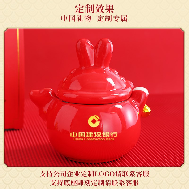 高端茶叶礼盒装空盒通用茶叶包装盒子家用迷你茶叶罐兔子礼品摆件