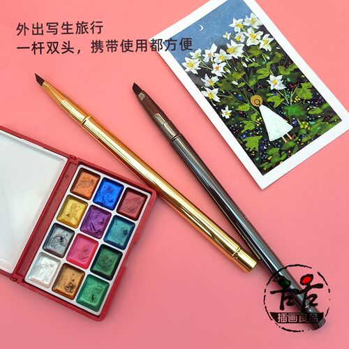 玛琅双头水彩笔旅行笔 金属折叠画笔 写生外出便携 斜头平头圆头